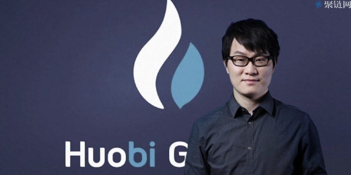 火幣創(chuàng)始人李林正在努力出售其Huobi股權(quán)！火幣收入損失恐大裁員