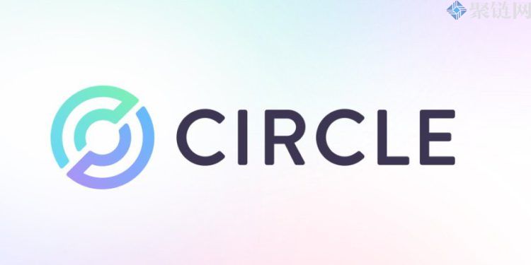 USDC發行商Circle今年Q4或將通過SPAC上市！現已否認借錢給Celsius、3AC